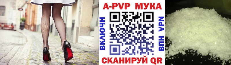 Какие есть наркотики Аркадак Альфа ПВП  Codein  ГАШ  Канабис  Cocaine  Меф  Амфетамин 