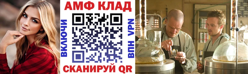 blacksprut ONION  Аркадак  Амфетамин 97% 