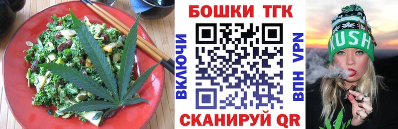 Canna-Cookies конопля  наркошоп  сайты даркнета клад  Аркадак 