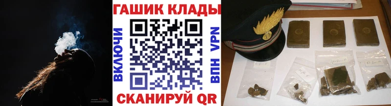 магазин    Аркадак  mega tor  Гашиш Cannabis 