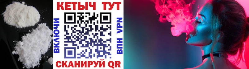 КЕТАМИН ketamine  купить наркотик  blacksprut ССЫЛКА  Аркадак 