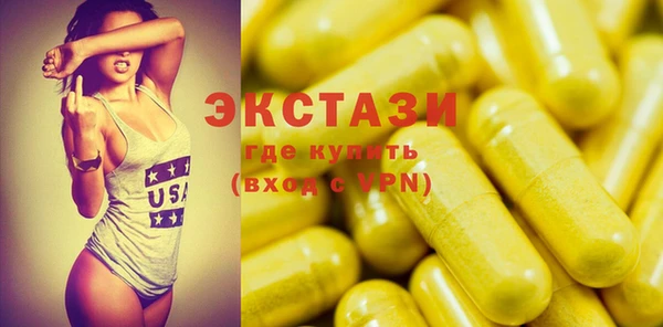 тгк Протвино
