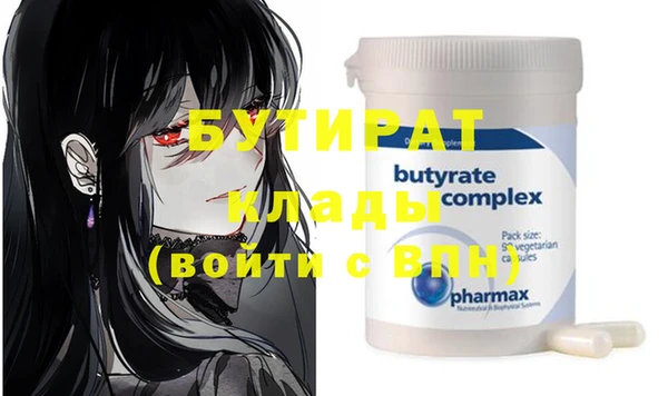 круглые Алзамай