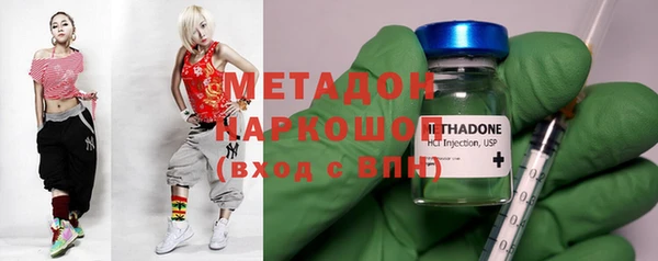 бутират Алексин