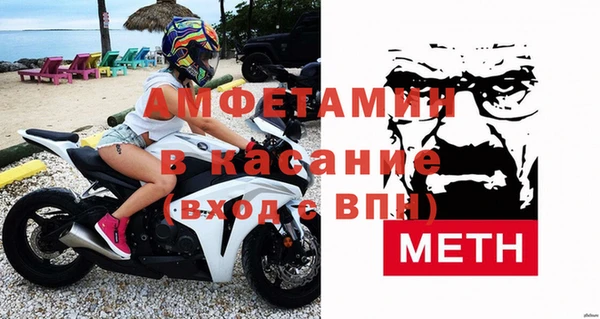 мескалин Алексеевка