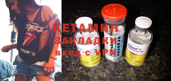бутират Алексин