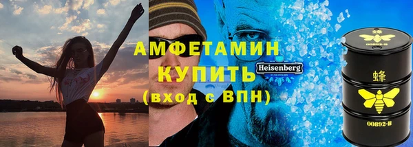 мескалин Алексеевка