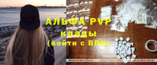 бутират Алексин