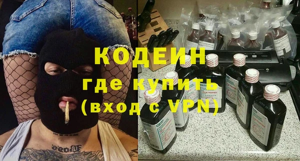 мескалин Алексеевка