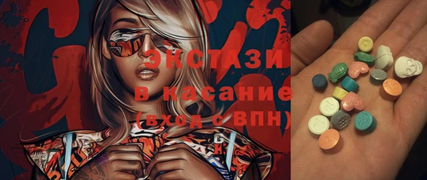круглые Алзамай