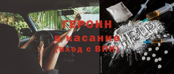 мескалин Алексеевка
