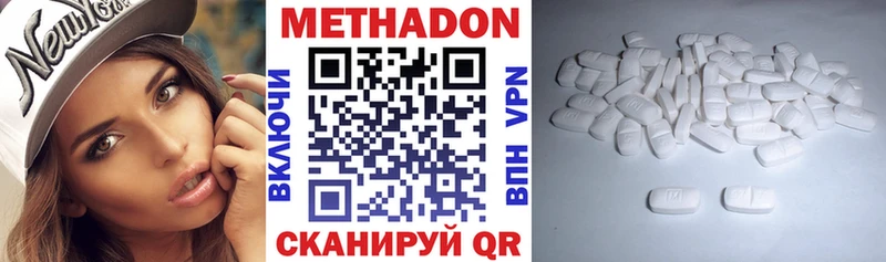 hydra сайт Аркадак МЕТАДОН methadone