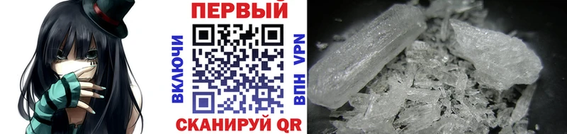 МЕТАМФЕТАМИН винт  Аркадак 