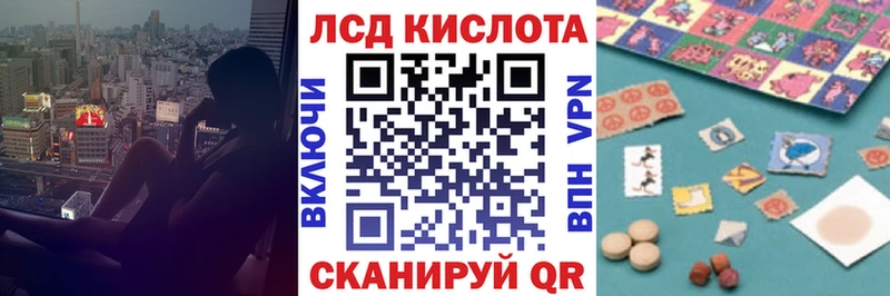 закладки  Аркадак  Марки 25I-NBOMe 1,5мг 