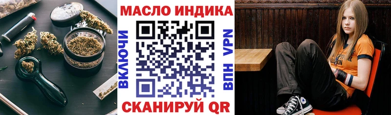 даркнет сайт  Аркадак  Дистиллят ТГК THC oil 